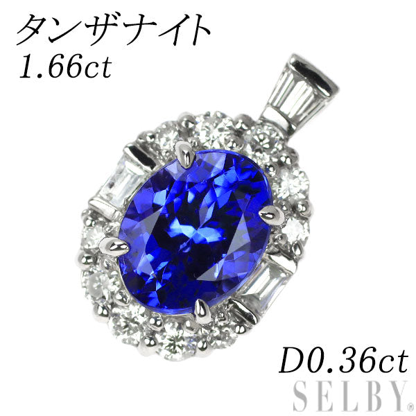 人気商品ランキング Pt900 タンザナイト ダイヤモンド ペンダントトップ 1.66ct D0 アクセサリー