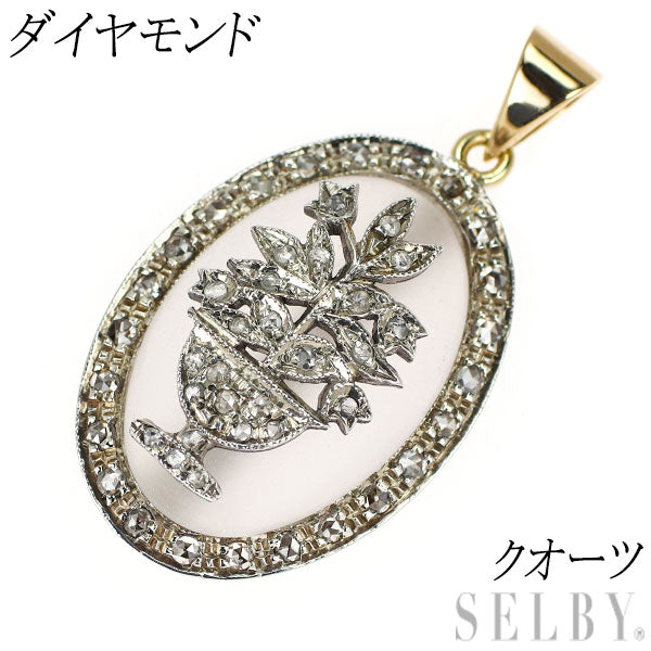 メッキ/K14YG ローズカットダイヤモンド クオーツ ペンダントトップ イタリア製 ヴィンテージ製品【ヒスコレ】