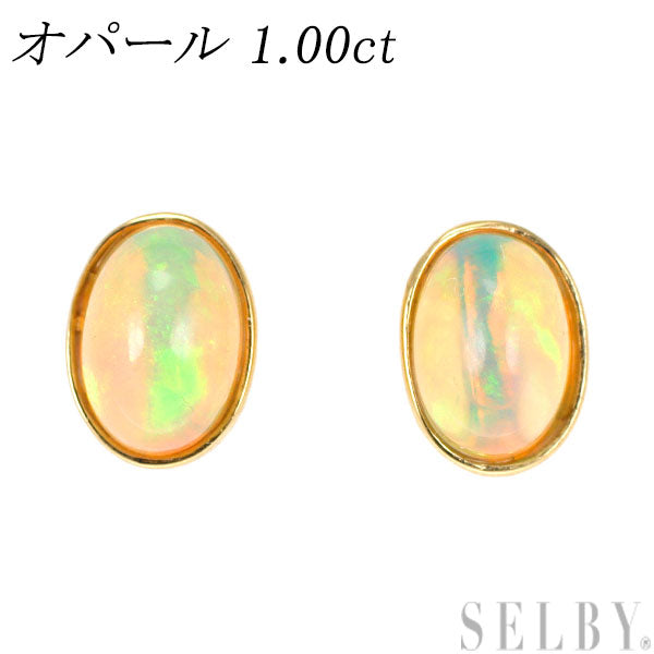 オパール — セルビーオンラインストア