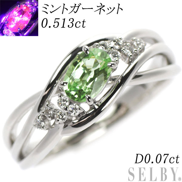 Pt900 ミントガーネット ダイヤモンド リング 0.513ct D0.07ct