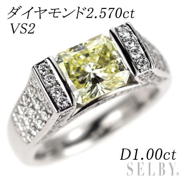 Pt900 ダイヤモンド リング 2.570ct Q to R Range VS2 D1.00ct