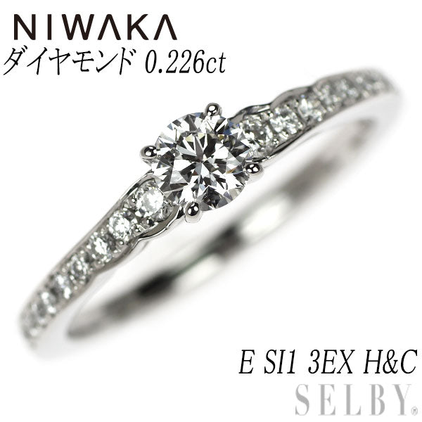 俄 Pt950 ダイヤモンド リング 0.226ct E SI1 3EXHC 花麗/HANAURARA