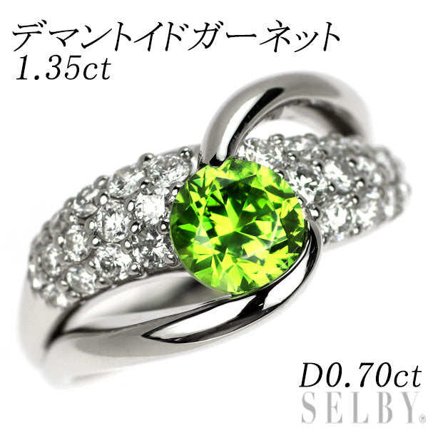 希少 Pt900 デマントイドガーネット ダイヤモンド リング 1.35ct D0.70ct