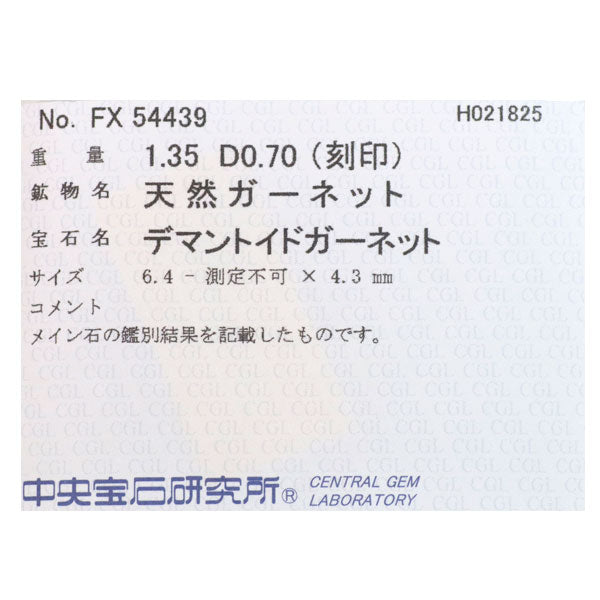 希少 Pt900 デマントイドガーネット ダイヤモンド リング 1.35ct D0.70ct