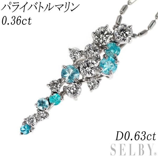 Pt パライバトルマリン ダイヤモンド ペンダントネックレス 0.36 Pt パライバトルマリン ダイヤモンド ペンダントネックレス 0.36