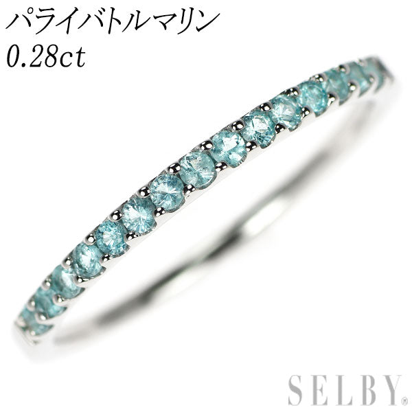 K18WG パライバトルマリン リング 0.28ct ハーフエタニティ