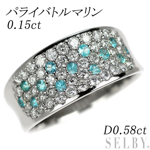 Pt900 パライバトルマリン ダイヤモンド リング 0.15ct D0.58ct