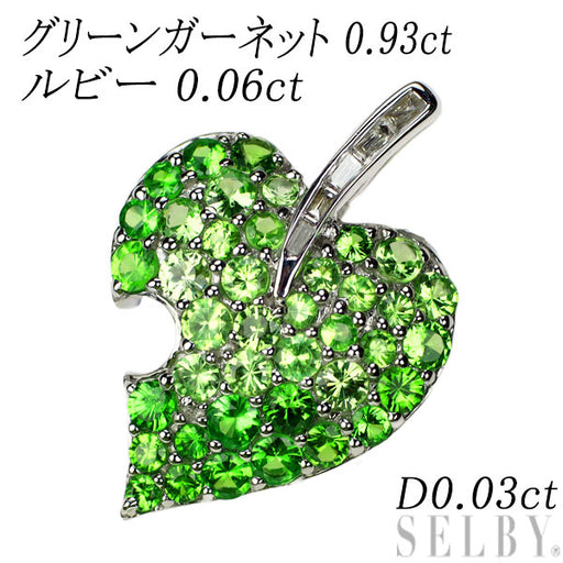 上品スタイル K18YG/WG ペンダント ルビー ダイヤモンド グリーンガーネット ガーネット