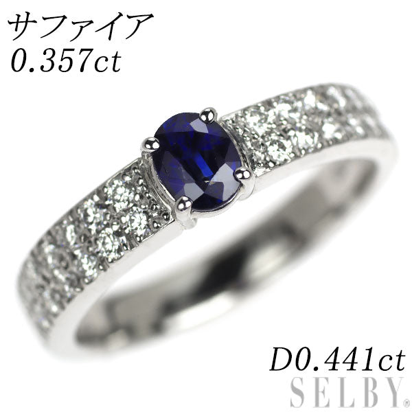 Pt900 サファイア1.27ct ダイヤモンド0.04ct リング　12号 Pt900 サファイア ダイヤモンド リング 1.12ct D0.04ct