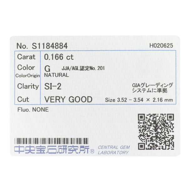 モニッケンダム Pt900/ Pt850 ダイヤモンド ペンダントネックレス 0.21ct G SI2 VG