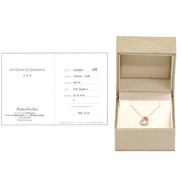 ポンテヴェキオ K18PG ピンクサファイア ダイヤモンド ペンダントネックレス 0.15ct D0.02ct ハート