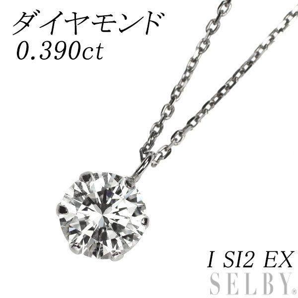 本当に信頼出来る商品 新品 Pt900/ Pt850 LDH ダイヤモンド ペンダントネックレス その他