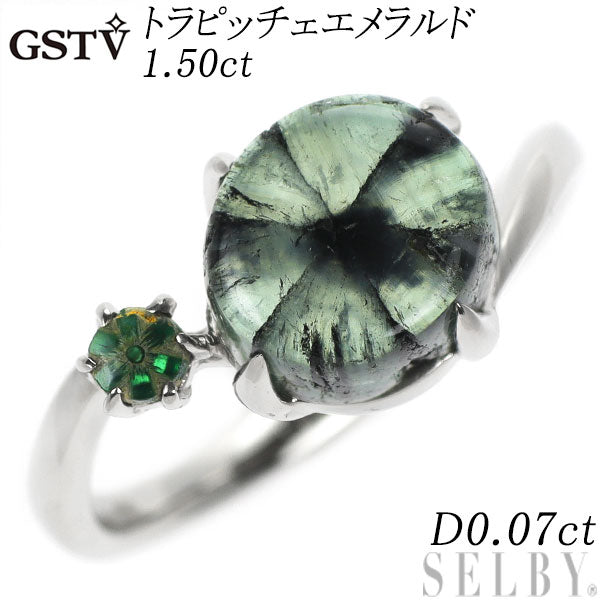GSTV pt950 エメラルド　リング GSTV PT950 ザンビア産エメラルド ダイヤ リング EM 約1.30ct D