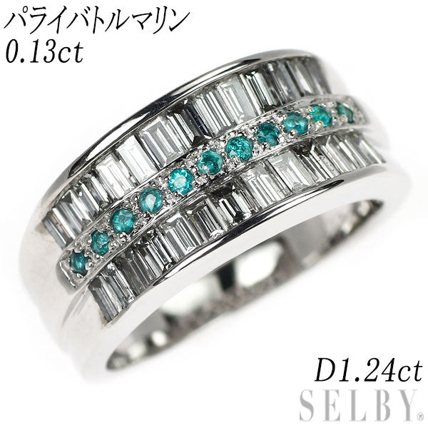 パライバトルマリン K18WG 指輪 K18WG パライバトルマリン ダイヤモンド リング 0.13ct D1.24ct