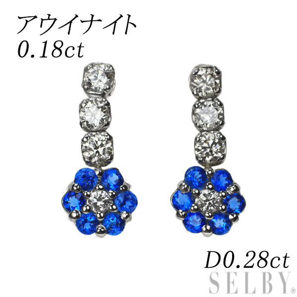 希少 Pt900 アウイナイト ダイヤモンド ピアス 0.18ct D0.28ct  