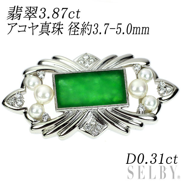 Pt900  翡翠(樹脂含浸なし) アコヤ真珠 ダイヤモンド 帯留め 3.87ct 径約3.7-5.0mm D0.31ct