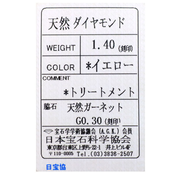 K18WG トリートイエローダイヤモンド グリーンガーネット ブローチ TYD1.40ct GG0.30ct 花束 フラワー