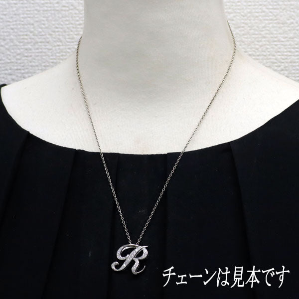 ゆきざき K18WG ダイヤモンド ペンダントトップ 0.40ct  ALPHA イニシャル「R」