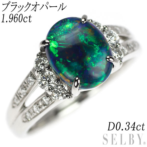 pt900 オパール ダイヤリング