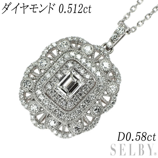 Pt900/Pt850 エメラルドカット ダイヤモンド ペンダントネックレス 0.512ct D0.58ct