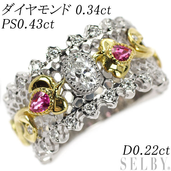 K18YG/ Pt900 ダイヤモンド ピンクサファイア リング 0.34ct PS0.43ct D0.22ct