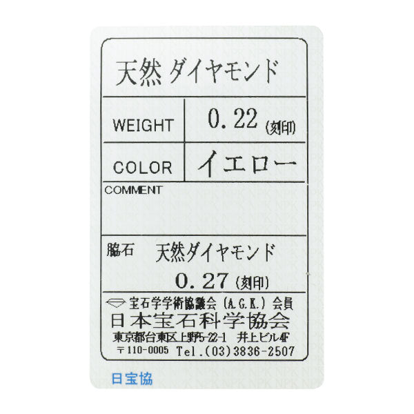 Pt900/ K18YG 天然イエローダイヤモンド リング 0.22ct D0.27ct