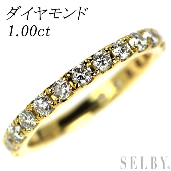 K18YG ダイヤモンド リング 1.00ct フルエタニティ — セルビー