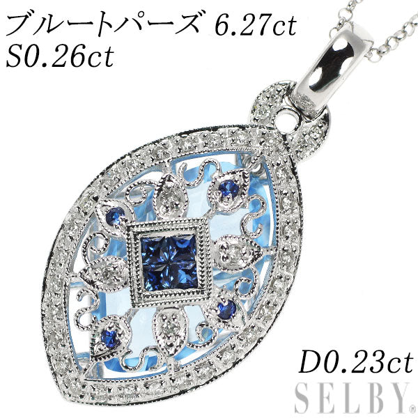K18WG ブルートパーズ サファイア ダイヤモンド ペンダントネックレス 6.27ct S0.26ct D0.23ct