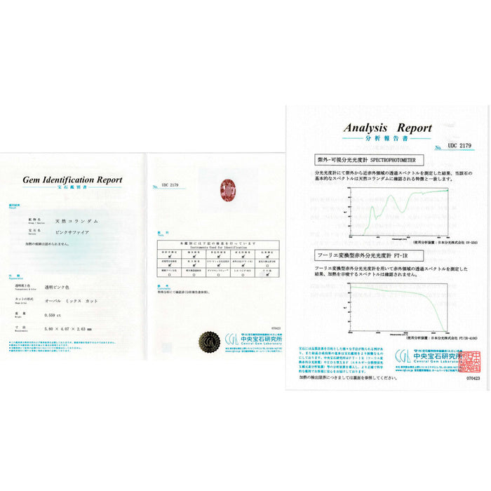 Pt950 非加熱 ピンク サファイア ダイヤモンド リング 0.559ct D0.62ct