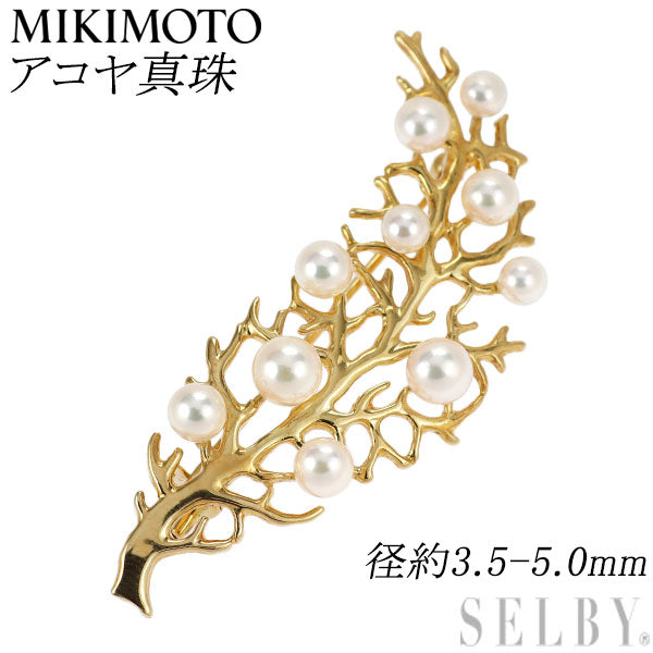 ミキモト K18YG アコヤ真珠 ブローチ 径約3.5-5.0mm 植物