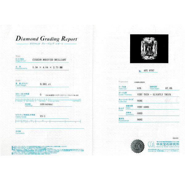 K18PG クリスカット ダイヤモンド ペンダントネックレス 0.581ct G VS1 D0.39ct