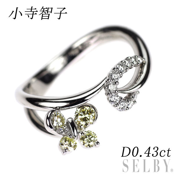 小寺智子 Pt900 ダイヤモンド リング 0.43ct 蝶
