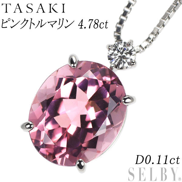 田崎真珠 Pt ピンクトルマリン ダイヤモンド ペンダントネックレス 4.78ct D0.11ct