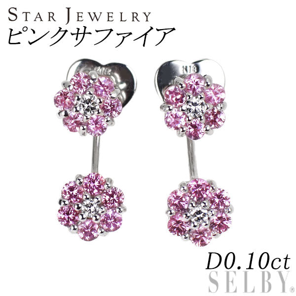 ファッション スタージュエリー ピアス ダイヤモンド サファイア ピンク K18WG アクセサリー