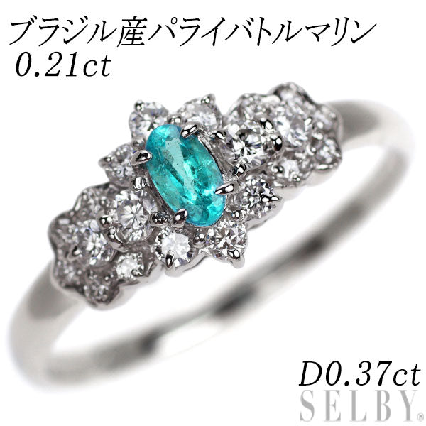 Pt900 ブラジル産 パライバトルマリン ダイヤモンド リング 0.21ct D0.37ct