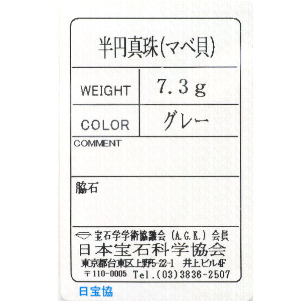 K18YG マベ 真珠/パール ピアス 径約13.3mm
