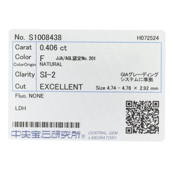 新品 Pt LDHダイヤモンド ペンダントネックレス 0.406ct F SI2 EX 一点留め【エスコレ】