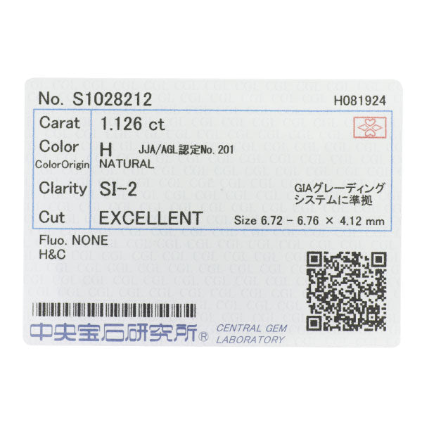 新品 Pt ダイヤモンド ペンダントネックレス 1.126ct H SI2 EXHC 1点留め【エスコレ】