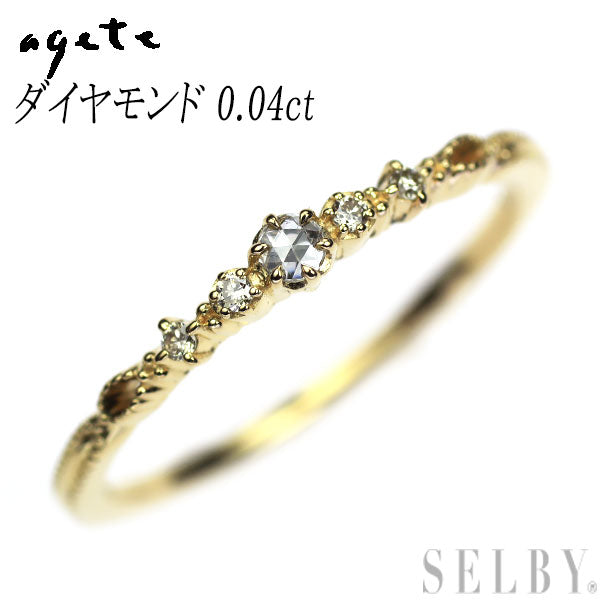 アガット K18YG ローズカット/ラウンドブリリアント ダイヤモンド リング 0.04ct