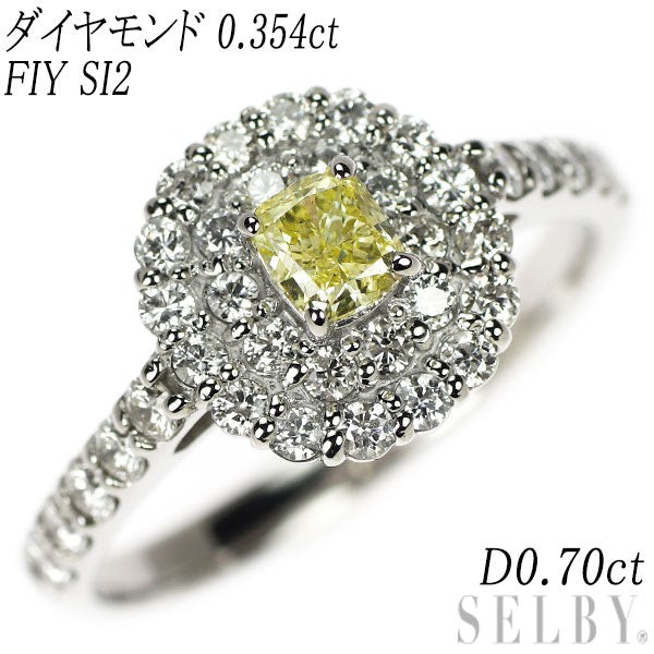Pt950 ダイヤモンド リング 0.354ct FIY SI2 D0.70ct