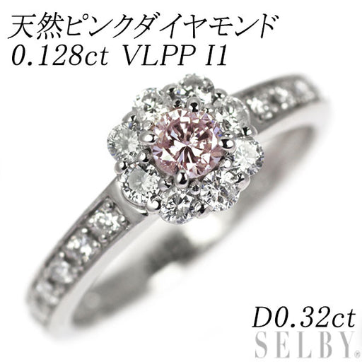 Pt900 ダイヤモンド付き 天然ピンクダイヤモンド リング Pt900 ダイヤモンド付き 天然ピンクダイヤモンド リング 希少 Pt900