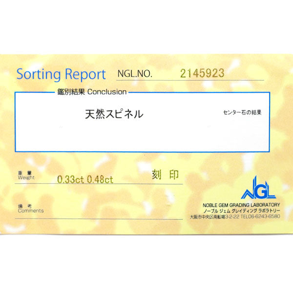 Pt900 レッドスピネル ダイヤモンド リング 0.33ct 0.48ct