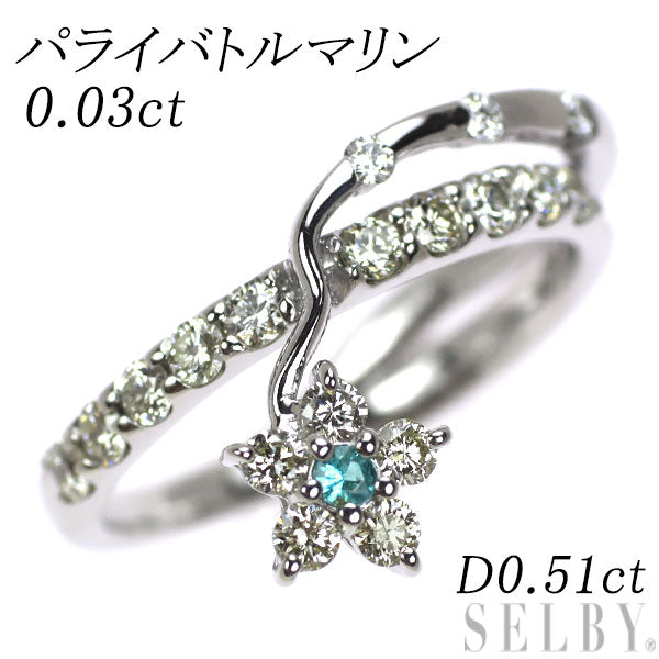 K18WG パライバトルマリン ダイヤモンド リング 0.03ct D0.51ct フラワー