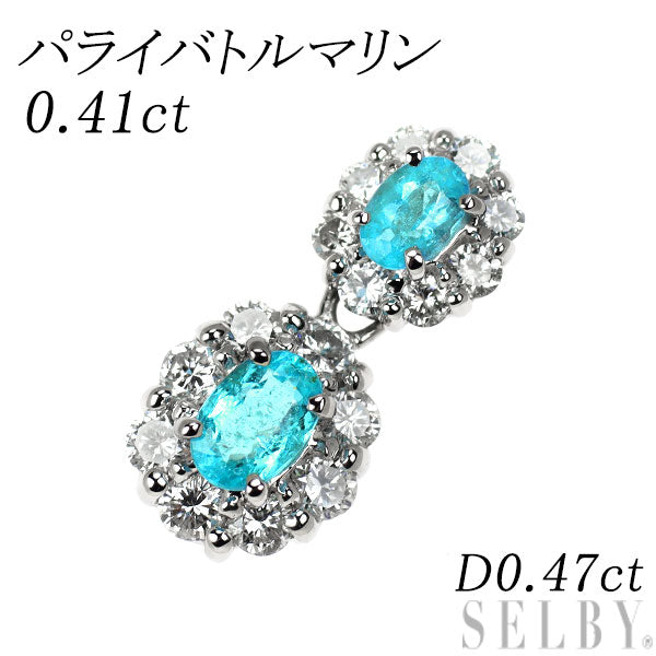 Pt900 パライバトルマリン ダイヤモンド ペンダントトップ 0.41ct D0.47ct