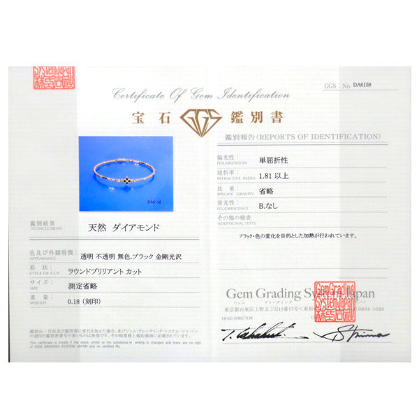 K18PG ブラック/カラーレス ダイヤモンド ブレスレット 0.18ct