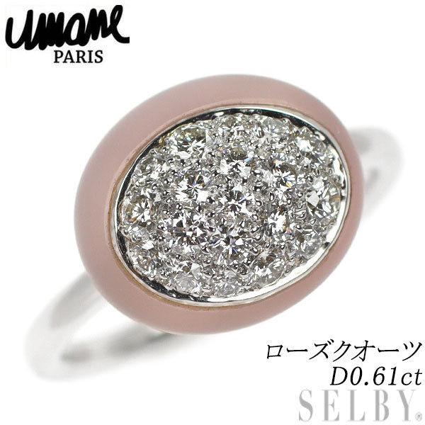 Umane/ユマーヌ K18WG ローズクオーツ ダイヤモンド リング D0.61ct