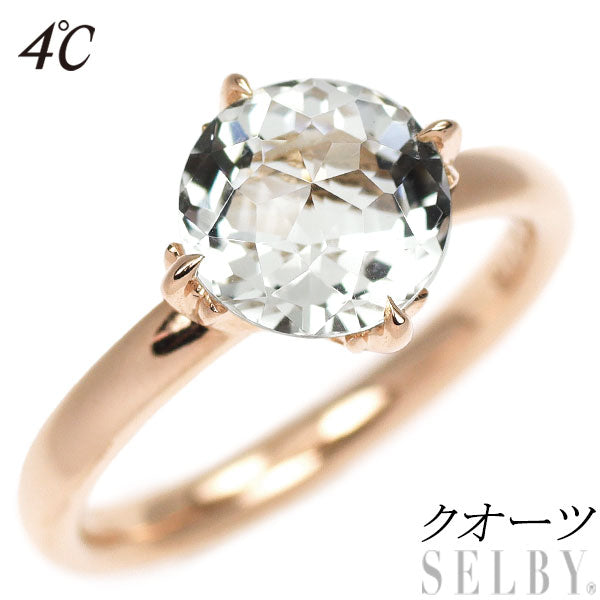 4℃ — セルビーオンラインストア