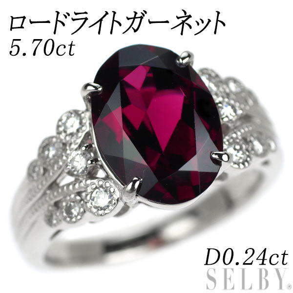 Pt900 ロードライトガーネット ダイヤモンド リング 5.70ct D0.24ct