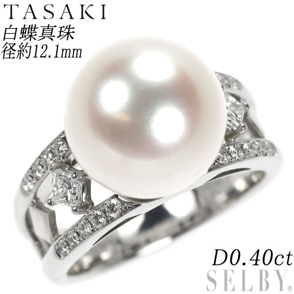 田崎真珠 K18WG 白蝶 真珠/パール ダイヤモンド リング 径約12.1mm 0.40ct