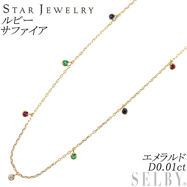 スタージュエリー — セルビーオンラインストア